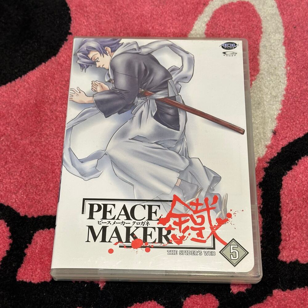 Peace Maker Tetsujuichi 5 (DVD)
